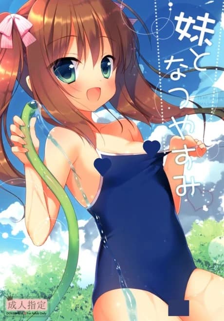 Imouto to Natsuyasumi