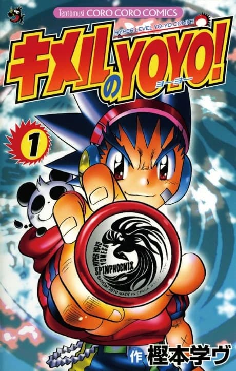 Kimel no YOYO!