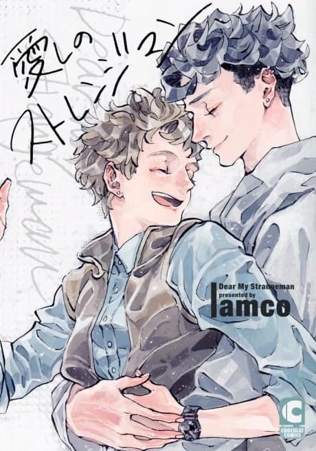 Itoshi no Strange Man