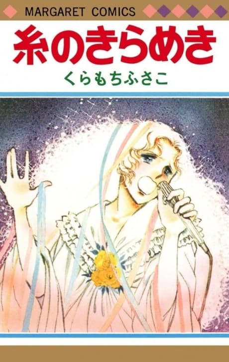 Ito no Kirameki