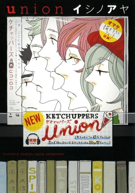 Union