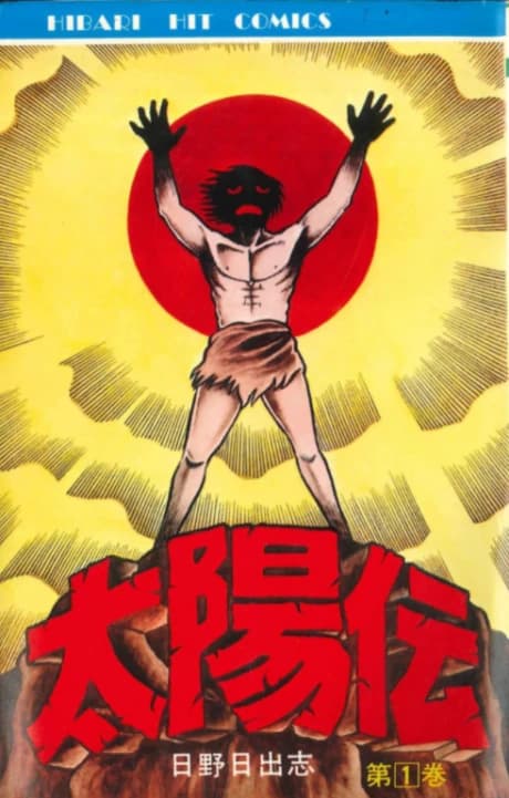 Taiyouden