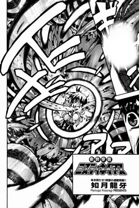 Kenfuu Gakuen: Misutineiasu