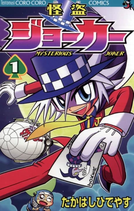 Misterioso Joker