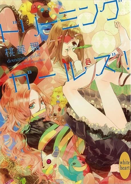 Dreaming Girls!