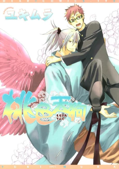 Tengu Rosa