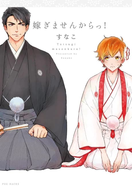 Totsugimasen kara!