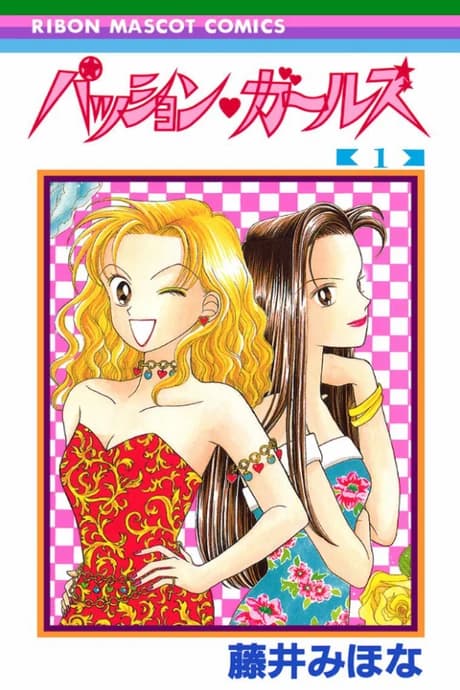 Passion Girls