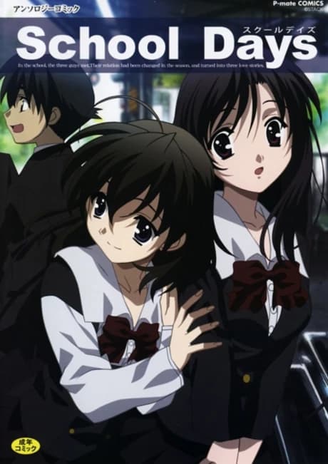 School Days: Anthology Comic