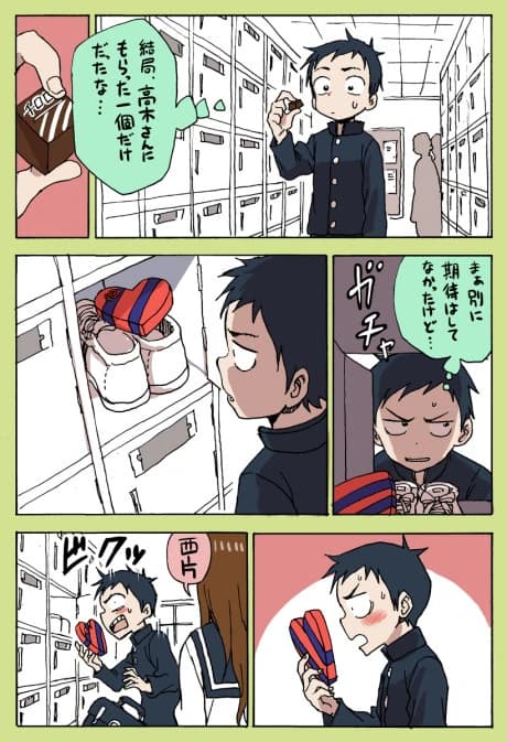Valentine Manga