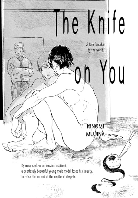 Kimi ni Knife