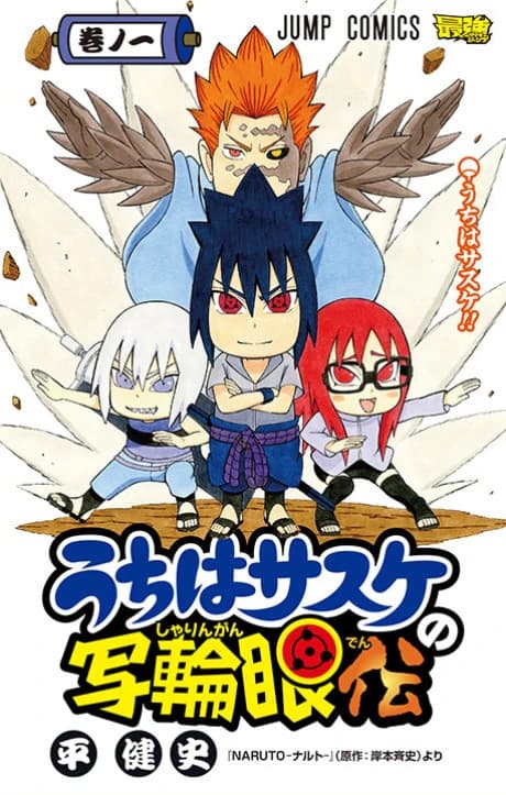 Naruto : La légende du Sharingan de Chibi Sasuke