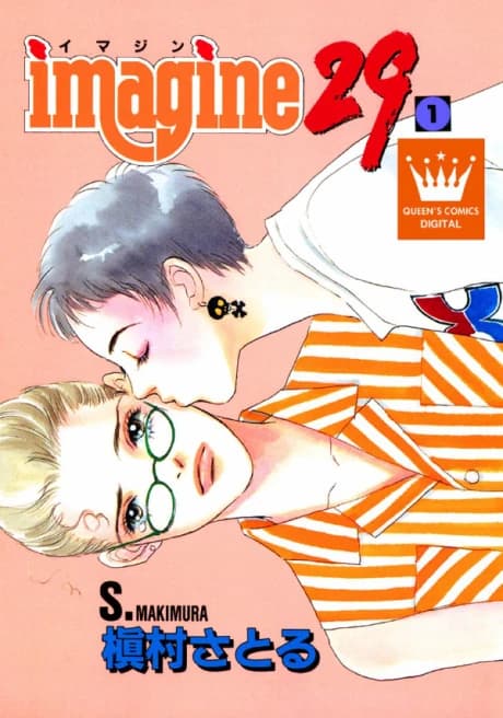 Imagine 29