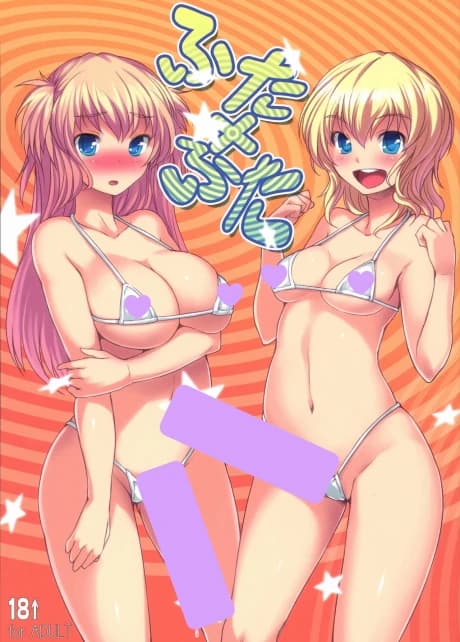 Futa x Futa