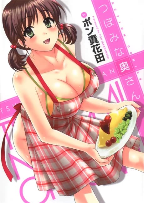 Tsubomi na Okusan