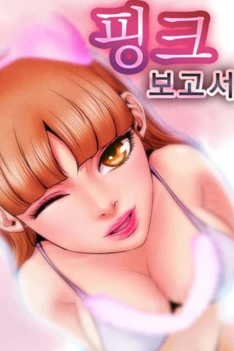 Pink Bogoseo