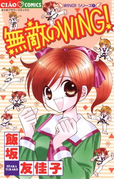 Muteki no WING!