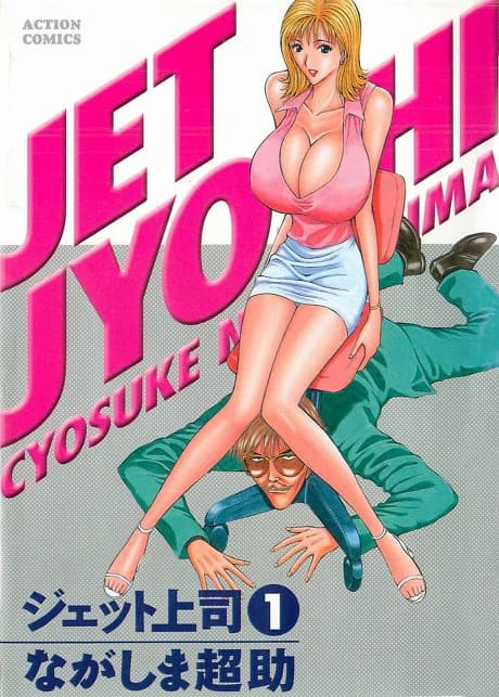 Jet Joushi