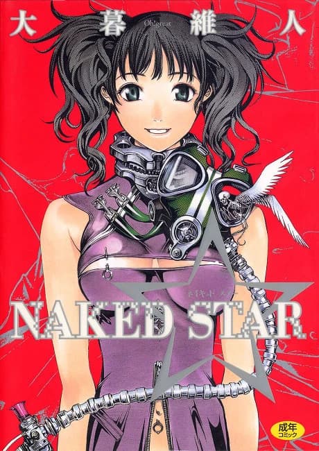 Naked Star