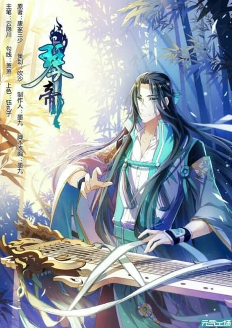 Qin Di