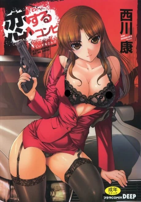Koisuru Combi