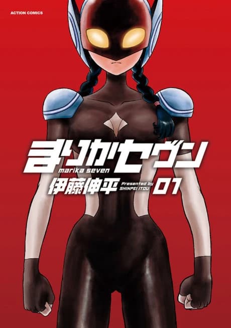 Marika Seven 