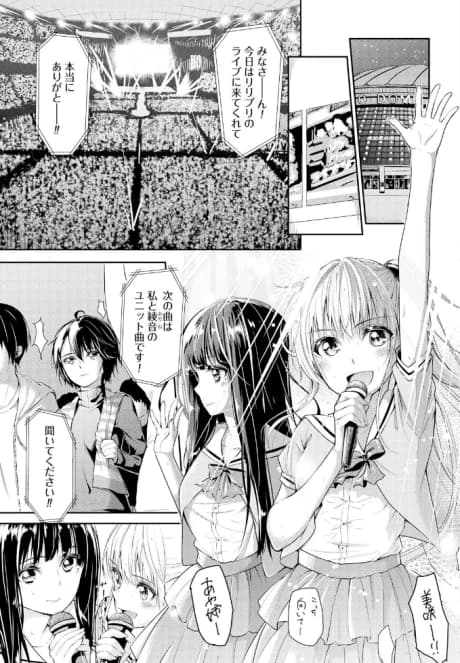Scandal