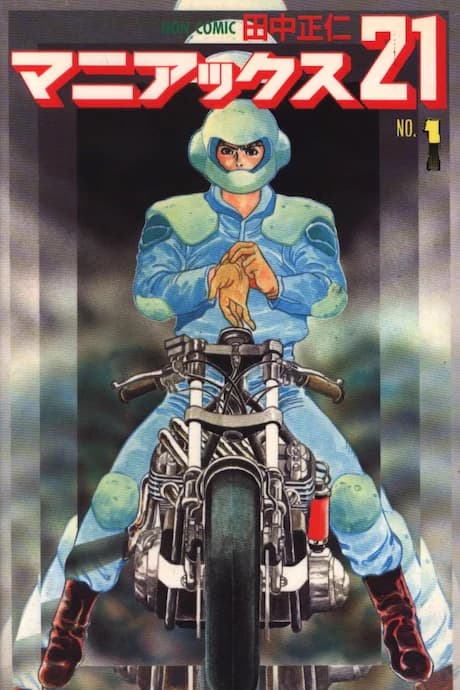 Maniacs 21
