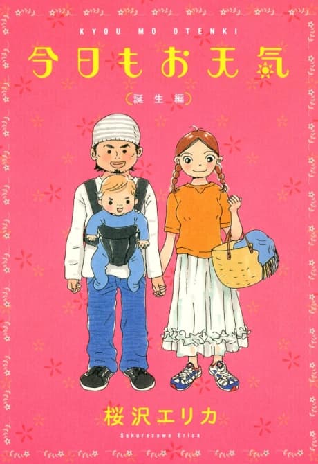 Kyou mo Otenki