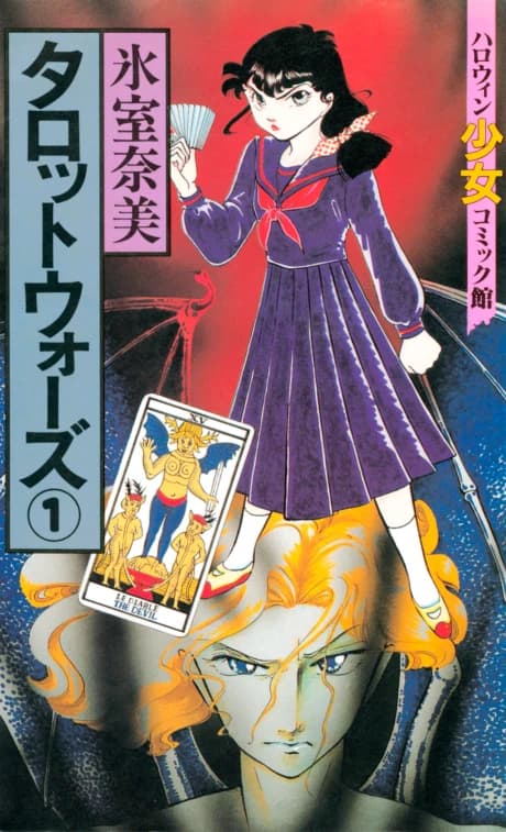 Tarot Wars