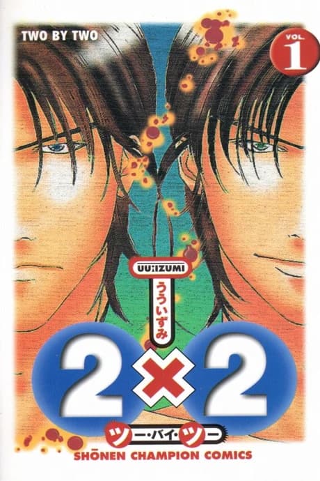 2×2