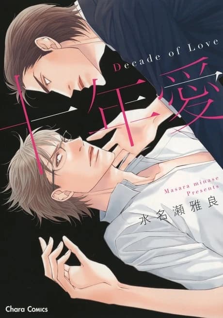 Década de Amor