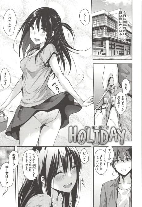 HOLIDAY