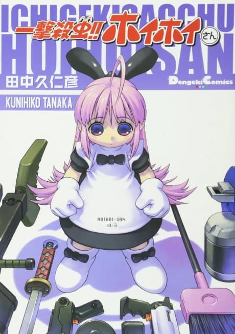 Poupée d'interception HoiHoi-san