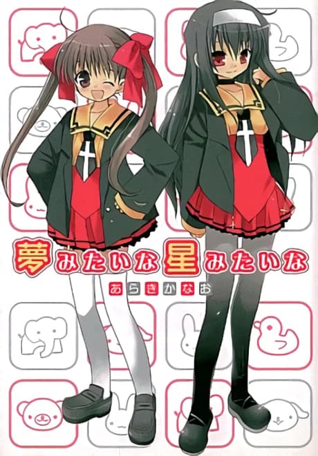 Yume Mitai na Hoshi Mitai na