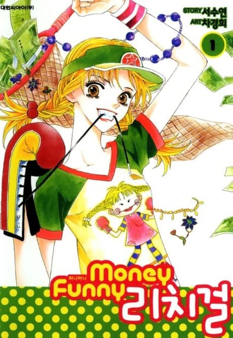 Lustiges Geld