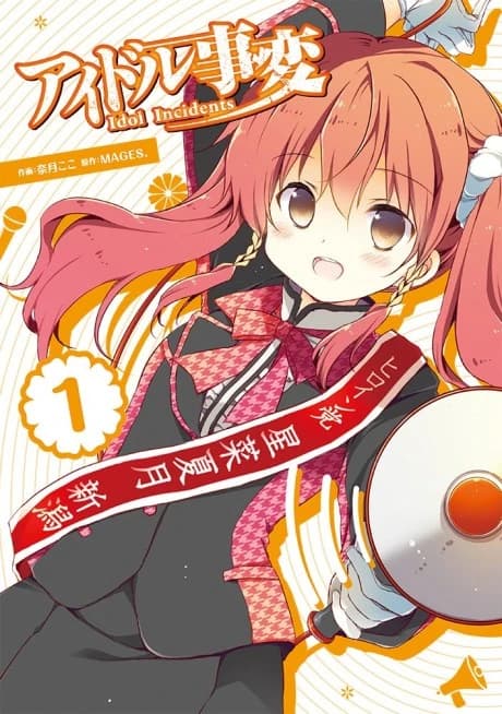 Idol Incidents
