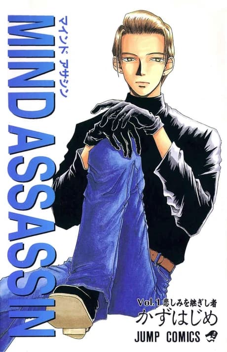 Mind Assassin