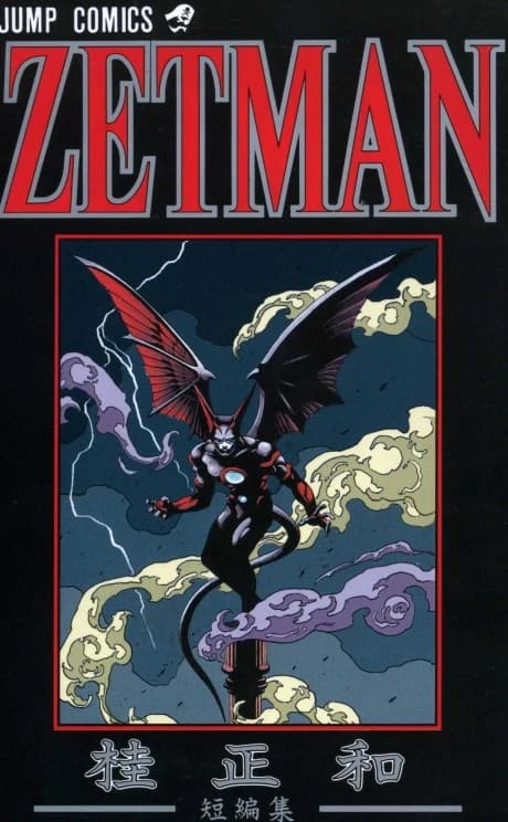 Zetman