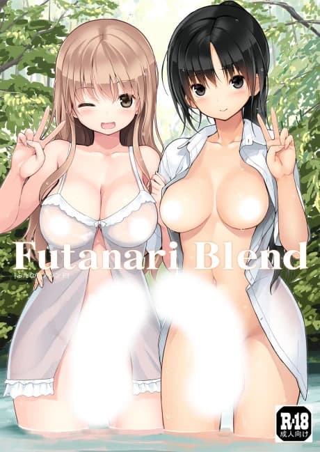 Futanari Blend