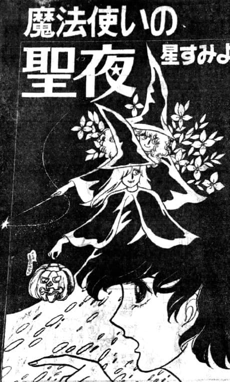 Mahou Tsukai no Eve