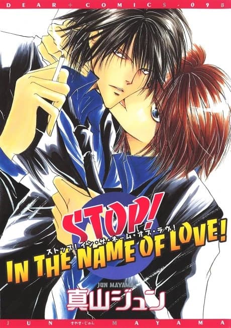 ¡Alto! ¡En nombre del amor!