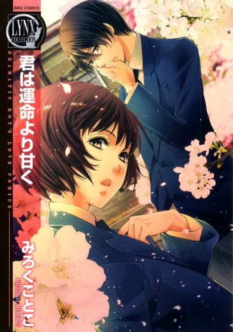 Kimi wa Unmei yori Amaku  