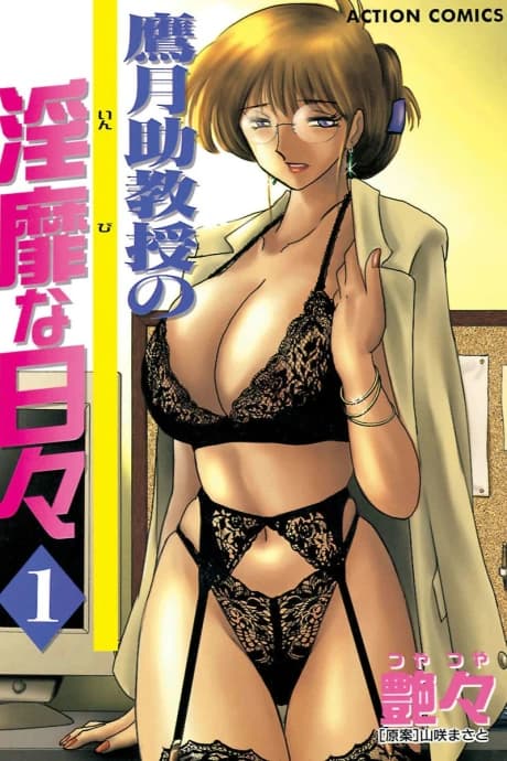 Takatsuki Jokyouju no Inbi na Hibi