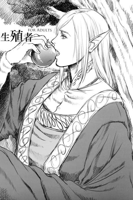 Seishokusha
