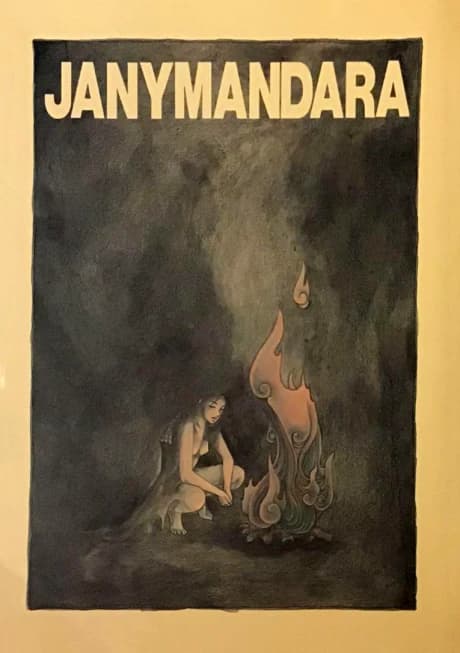 Janymandara