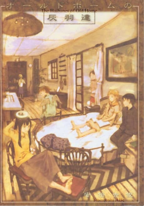 Los Haibanes de Old Home