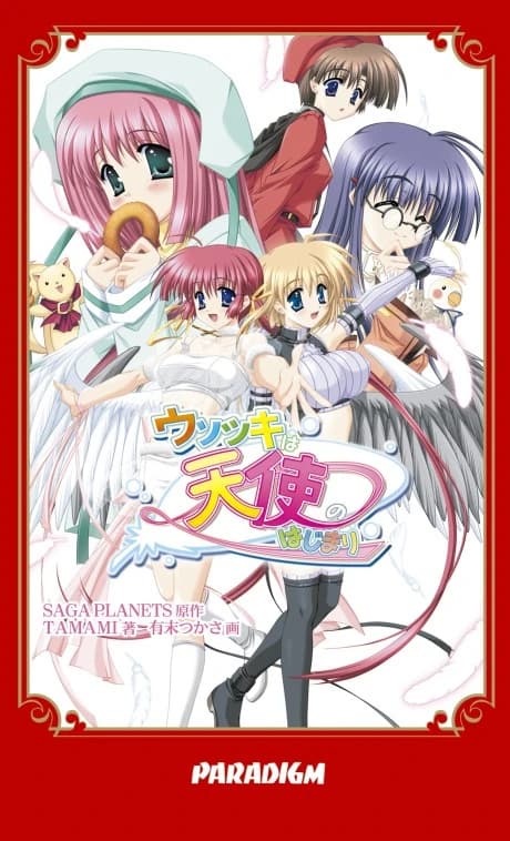 Usotsuki wa Tenshi no Hajimari
