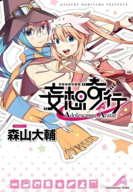 Mousou Kikou: Adolescence Avatar