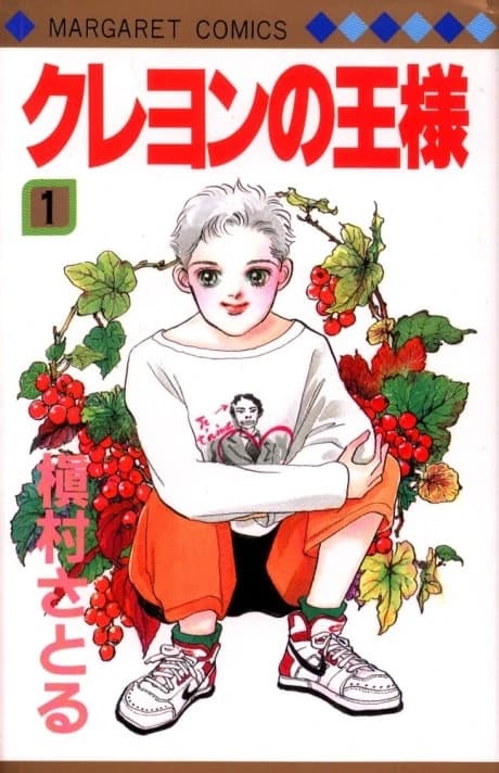 Crayon no Ou-sama